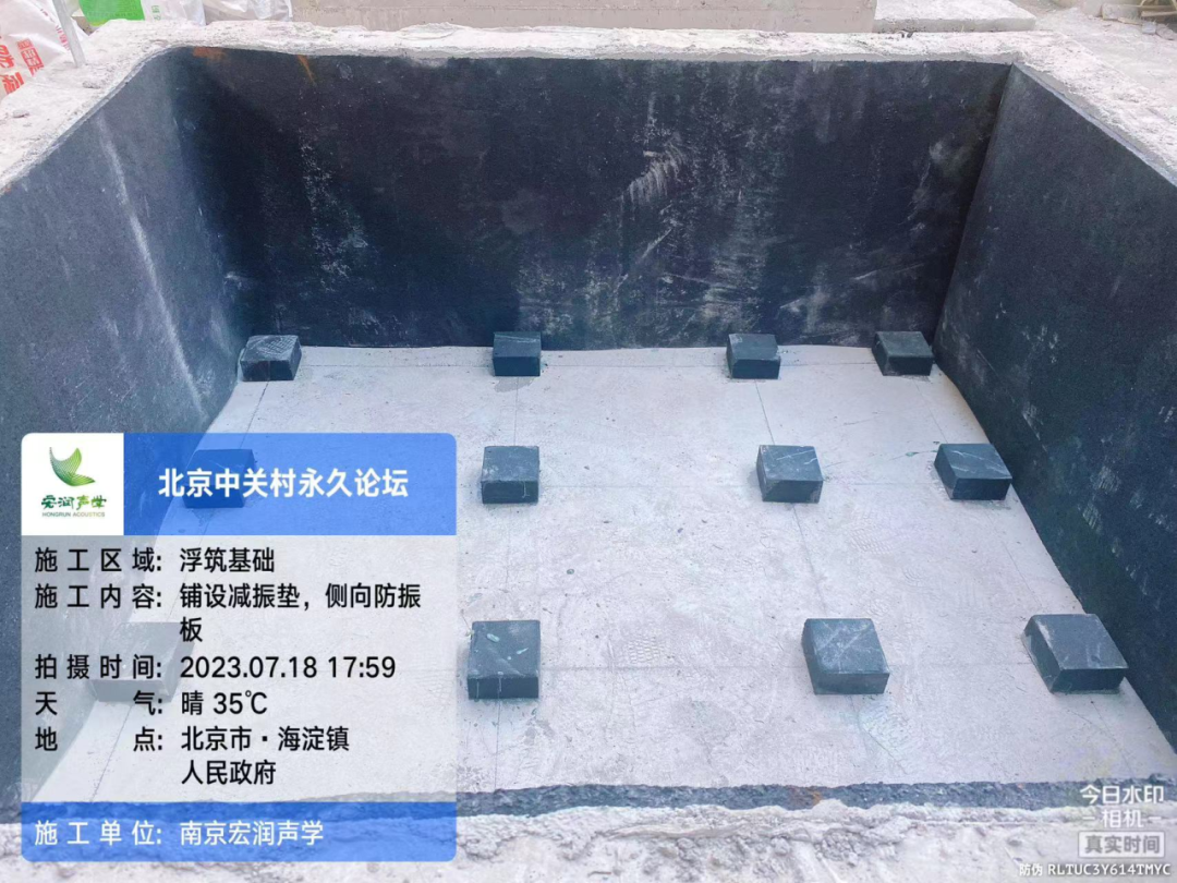 宏润声学助力首都“科技会客厅” 打造中关村论坛永久会址主会场一流室内会议声环境 宏润声学助力首都“科技会客厅” 打造中关村论坛永久会址主会场一流室内会议声环境